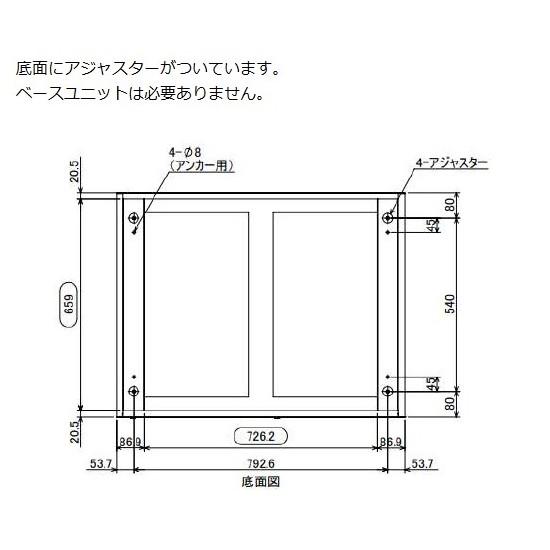 【法人様限定品 代引き不可 送料無料】アルティア　ナビス（アズワン）　アルティア下段引出ユニット　トータルロック　900×700×1015mm　NR-900LS-T　4589638165566