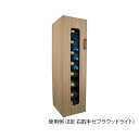 【法人様限定品 代引き不可 送料無料】東邦歯科産業　UVクリーン　エクセレント（殺菌スリッパ保管庫）　8足　右取手　ゼブラウッドライト 　　4571229646738