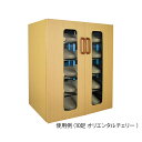 【法人様限定品 代引き不可 送料無料】東邦歯科産業 UVクリーン エク...(4)