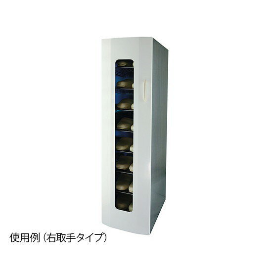 【法人様限定品 代引き不可 送料無料】東邦歯科産業　UVクリーン　キュート（殺菌スリッパ保管庫）　8足　右取手　ホワイト 　　4571229643263