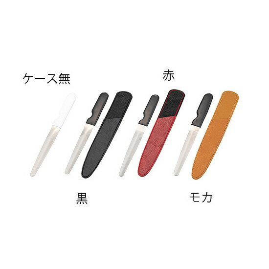 柄沢ヤスリ つめヤスリ ケース付 モカ 4969968100688 フットケア用品 ネイルケア用品