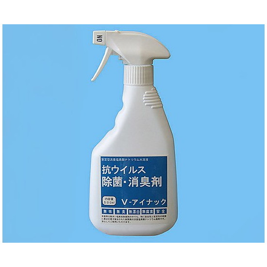 ルピナス　除菌剤(V-アイナック) スプレー　953-83147　4560281002026