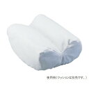 ナビス(アズワン) V字ビーズクッション 専用カバー IBC-MFL 4562108498012(4)