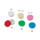 馬野化学容器 UG軟膏壺(未滅菌) 12mL 青 100個入 3-52 4986329020997(4)