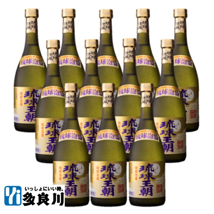 楽天宮古島の酒蔵【多良川】楽天市場店＜送料無料＞泡盛 琉球王朝 720ml（30度）× 12本セット 【 多良川 たらがわ 沖縄 宮古島】 | 地酒 酒 お酒 家飲み 宅飲み お父さん 晩酌