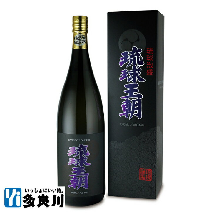 泡盛 琉球王朝 44度 一升瓶 |多良川 たらがわ 沖縄 宮古島 酒 お酒 焼酎 ギフト 誕生日 プレゼント 内祝い 結婚祝い お祝い お礼 地酒 お土産 引越...