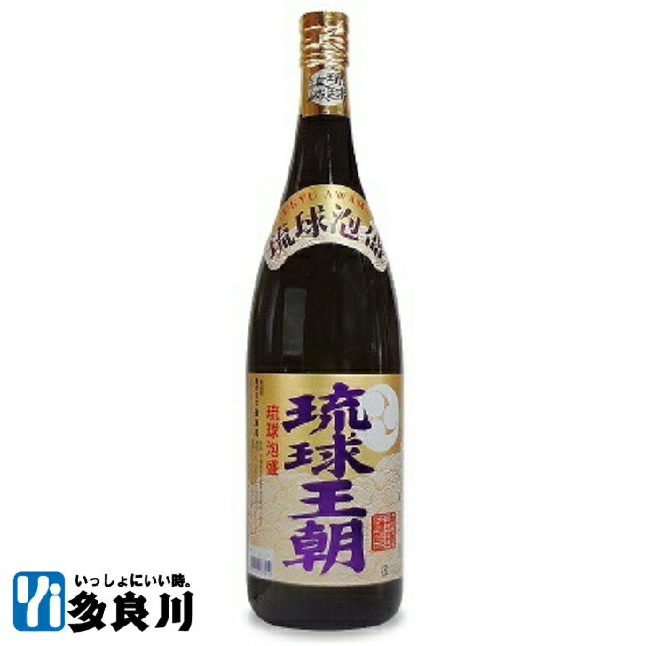 泡盛 琉球王朝 一升瓶（30度）1800ml 