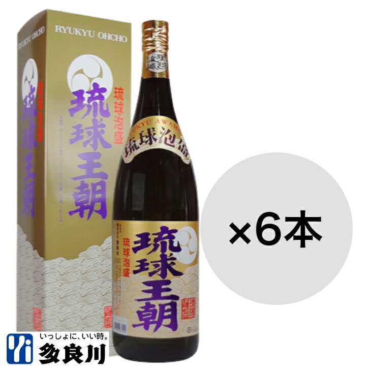 楽天宮古島の酒蔵【多良川】楽天市場店＜送料無料＞泡盛 琉球王朝 一升瓶（30度）1800ml × 6本セット 【多良川 たらがわ taragawa 沖縄 宮古島】 | 酒 お酒 地酒 家飲み 宅飲み 晩酌