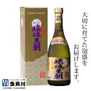 泡盛 琉球王朝 720ml(30度)化粧箱入り| 多良川 沖縄 宮古島 地酒 酒 お酒 焼酎 ギフト 誕生日 プレゼント 手土産 内祝い 結婚祝い お祝い 贈答...