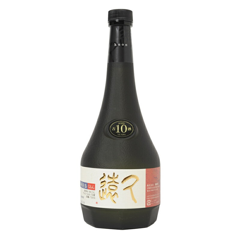 泡盛古酒十年古酒久遠くおん(43度)720ml【沖縄宮古島多良川たらがわ泡盛古酒】|酒お酒地酒琉球王朝誕生日プレゼント内祝い還暦祝い結婚祝い贈り物ギフト祝い酒結婚記念日引き出物敬老の日敬老お祝い出産内祝い誕生日お返し祖父お礼古希