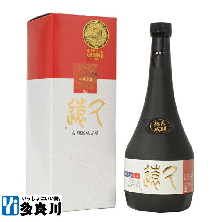 泡盛 古酒 久遠 くおん（35度）720ml 