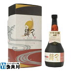 ＜ご贈答に＞泡盛 十年古酒 久遠 くおん（43度）720ml 【沖縄 宮古島 多良川 たらがわ 泡盛古酒】 | 酒 お酒 地酒 誕生日プレゼント 内祝い 還暦祝い 結婚祝い 贈り物 ギフト 祝い酒 結婚記念日 お祝い お礼 古希 琉球泡盛 お中元 御中元 お歳暮 御歳暮 お年賀 父の日