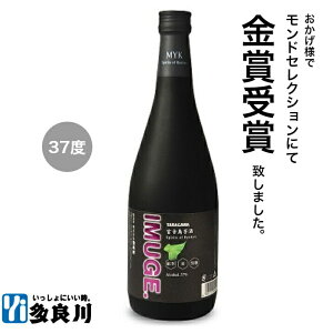 多良川 IMUGE. イムゲー 黒ラベル（37度）720ml 【宮古島 たらがわ 幻の酒 芋酒 imuge】 | スピリッツ 酒 お酒 地酒 蒸留酒 アルコール飲料 ギフト プレゼント 贈り物 土産 沖縄土産 おしゃれ 誕生日プレゼント 男性 お中元 御中元 お歳暮 御歳暮 冬ギフト 父の日 御祝い