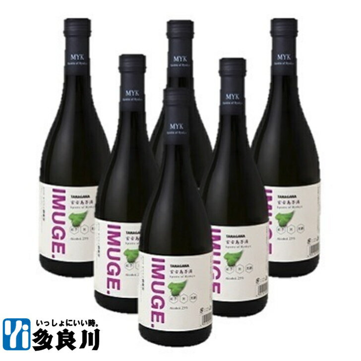 【お得なケース割引】＜送料弊社負担＞多良川 IMUGE. イムゲー 白ラベル（25度）720ml×6本 【 宮古島 たらがわ taragawa】 | imuge 沖縄スピリッツ スピリッツ 酒 お酒 地酒 蒸留酒 幻の酒 芋酒 家飲み 宅飲み