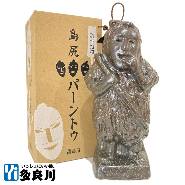 <泡盛入り>島尻パーントゥ(30度)720ml 多良川 たらがわ 沖縄 宮古島 酒 お酒 自酒 泡盛 焼酎 厄除け 沖縄土産 ギフト 誕生日 プレゼント 手土産...