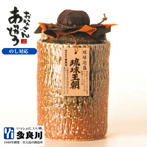 <泡盛入り> 琉球王朝 丸壺(30度)720ml | 宮古島 多良川 たらがわ taragawa 酒 お酒 ギフト プレゼント 内祝い 結婚祝い 地酒 泡盛 焼酎 お祝い お礼 退職祝い 還暦 古希 お返し 誕生日プレゼント お中元 お歳暮 沖縄土産 父の日 父の日ギフト