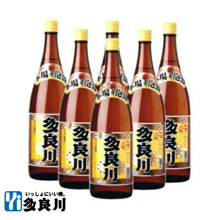 楽天宮古島の酒蔵【多良川】楽天市場店【お得なケース割引】＜送料弊社負担＞泡盛 多良川 一升瓶（30度）1800ml× 6本セット【沖縄 宮古島 たらがわ taragawa】 | 地酒 酒 お酒 家飲み 宅飲み 晩酌 蒸留酒 お父さん 父の日