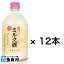 宮古島の酒蔵【多良川】楽天市場店
