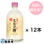 【お得なケース割引】＜送料弊社負担＞多良川 宮古島ミルク酒（12度）500ml×12本【宮古島 たらがわ taragawa】 | 泡盛の練乳割 沖縄 泡盛 地酒 酒 お酒 家のみ 宅のみ 晩酌