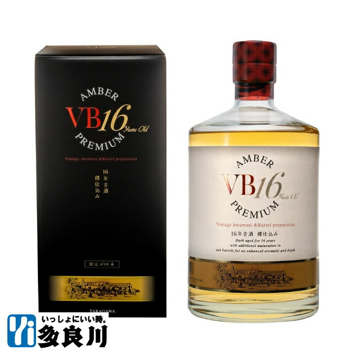 樽酒 16年泡盛古酒樽仕込み VB16 (41度）700ml 【沖縄 宮古島 多良川 たらがわ 】|vb16 数量限定 酒 地酒 古酒 泡盛古酒 お酒 樽酒 ギフト プレゼント 贈り物 内祝い 結婚祝い お祝い 還暦祝い お礼 お土産 おしゃれ 誕生日 誕生日プレゼント 祝い酒 父の日 父の日プレゼント