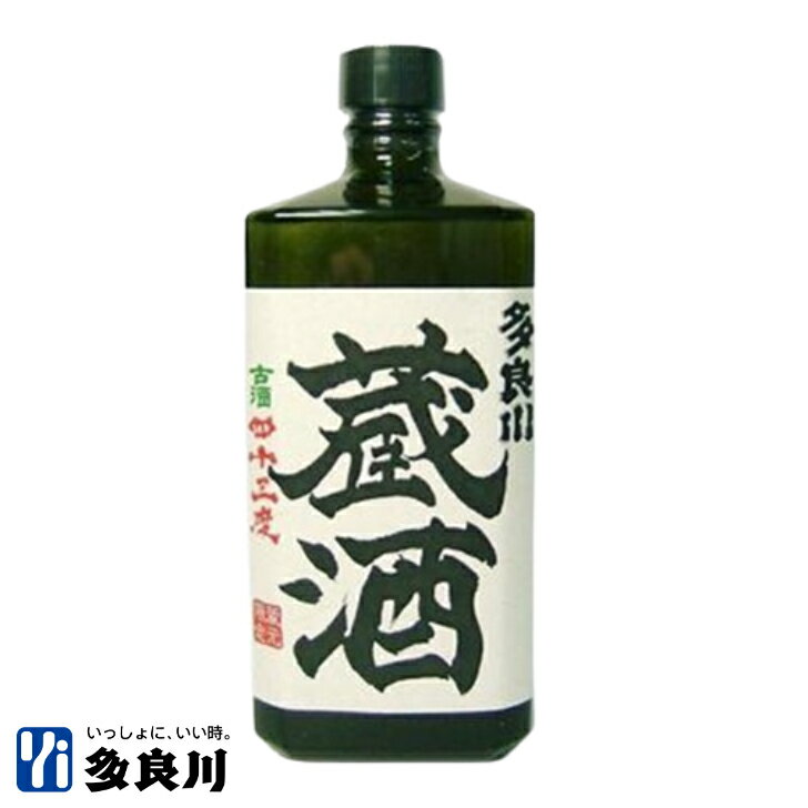 ＜蔵元限定販売＞100％8年熟成古酒 蔵酒 (43度）720ml 【沖縄 宮古島 多良川 たらがわ 】| 酒 地酒 泡盛 古酒 泡盛古酒 お酒 蒸留酒 ギフト プレゼント 贈り物 誕生日プレゼント 父の日 父の日プレゼントのサムネイル