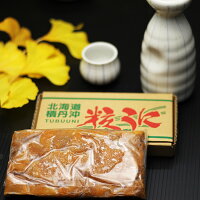 粒うに200