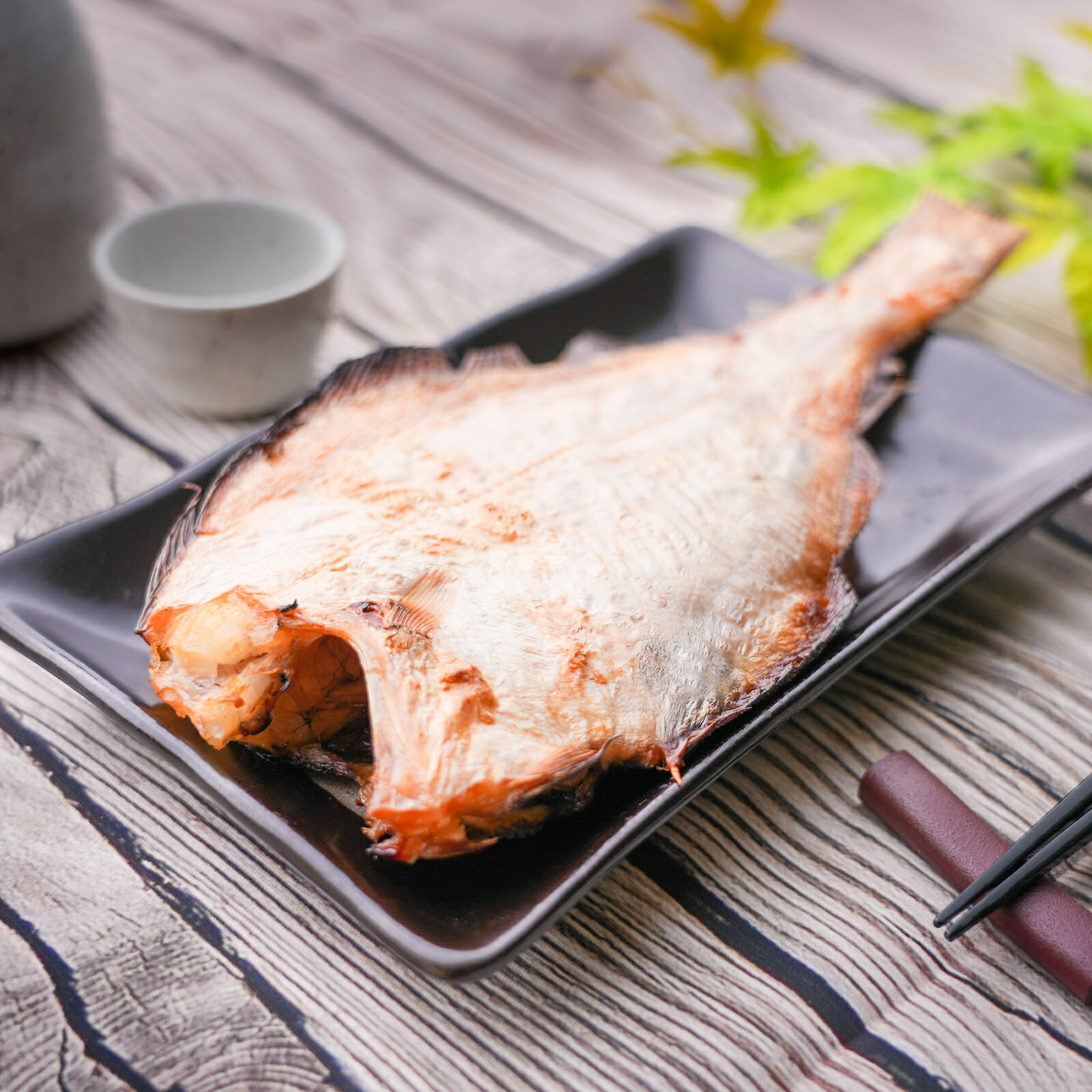 北海道　近海産宗八ガレイ一夜干し特大1枚