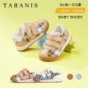 TARANIS ベビーシューズ 子供靴 スニーカー 男の子 女の子 柔らかい キッズ スクスク 足を守るクッション素材 おしゃれ 超軽量 通気性 抗菌性 消臭性 土踏まずを保護 上履き 贈り物 グレー ブラウン 12.5cm 13.0cm 13.5cm 14.0cm 14.5cm 15.0cm 15.5cm 16.0cm 16.5cm