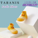 「全品 P10倍配布中」TARANIS BabyFeet 柔らかい ソックスシューズ ベビーフィート室内履き 足を守るクッション素材 通気 吸汗性 抗菌 消臭 土踏まずを保護 上履き ランニング 室内 贈り物 天然ゴム ソックスシューズ ルームシューズ 出産祝い かわいい 11 12 13 14 15