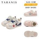 【11/11迄 1,100円OFFクーポン配布】マラソン限定TARANIS ファーストシューズ ベビーシューズ スニーカー 男の子 女の子 赤ちゃん 柔らかい 子供 キッズ 靴 クッション 保護 上履き 贈り物 歩育シューズ 軽量 グレー ピンク