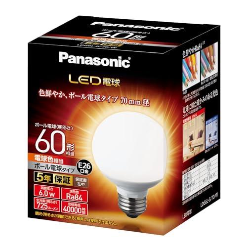 パナソニック LED電球 口金直径26mm 電球60形相当 電球色相当(6.0W) 一般電球・ボール電球タイプ 70mm径 屋外器具対応 LDG6LG70W パナソニック LED電球 口金直径26mm 電球60形相当 電球色相当(6.0W) 一般電球・ボール電球タイプ 70mm径 屋外器具対応 LDG6LG70W