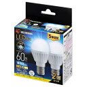 【E17】アイリスオーヤマ LED電球 昼白色 60W形相当 口金直径17mm 広配光 2個パック 760㏐ 密閉器具対応 LDA7N-G-E17...