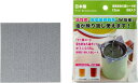 高木金属工業 takagi metal 活性炭 油ろ過シート 濾過シート 酸化値抑制剤入り 油漉し 12×12cm 8枚入り 日本製 フッ素コート活性炭ろ過ポッ...