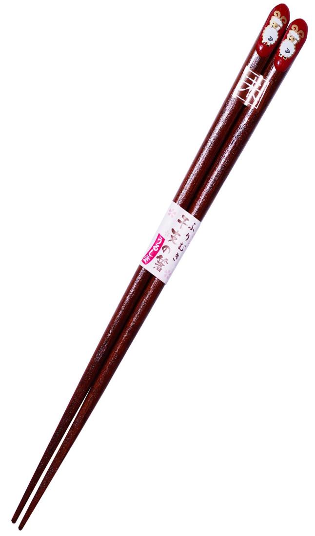 イシダ 若狭 塗箸 ふりむき 干支の箸 えとのはし 未(ひつじ) 20.5cm 日本製 12916-9