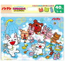 テンヨー(Tenyo) 子供向けパズル ノンタン おふろ だ~いすき 40ピース 【チャイルドパズル】