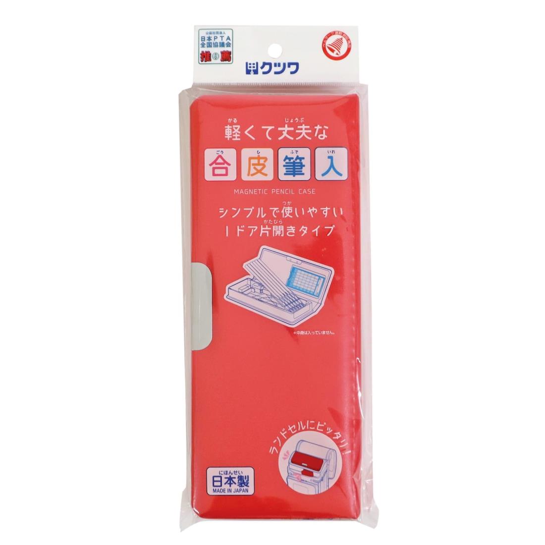 Kutsuwa クツワ ペンケース 筆入 合皮 1ドア CB302RD レッド