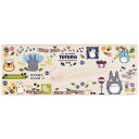 センコー(Senko) となりのトトロ おえかき 拭ける PVC キッチンマット 約45× 120cm ベージュ キャラクター トトロ totoro ジブリ 60605