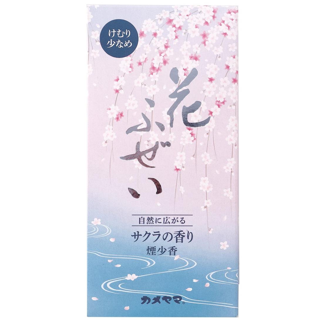カメヤマ 花ふぜい 桜 煙少香 約100g お線香 煙少ない