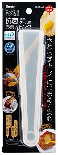 スケーター お菓子トング トング ポテチトング ケース付き ベーシック KTGC1AG-A ホワイト