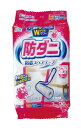 ライフ堂 防ダニ 粘着スペアテープ 布団用 枕用 カーペット用 全面塗り 各社共通サイズ 90周 3巻入 ダニよけ剤配合 サイドカット 矢印印刷 クリンクル LD-616(4)