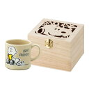 山加商店 PEANUTS ( ピーナッツ ) スヌーピー マグカップ 350ml (木製入) ベストフレンズ柄 プレゼント 母の日 女性 日本製 SN453-1...
