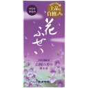 カメヤマ 花ふぜい 紫 煙少香 約100g お線香 煙少ない