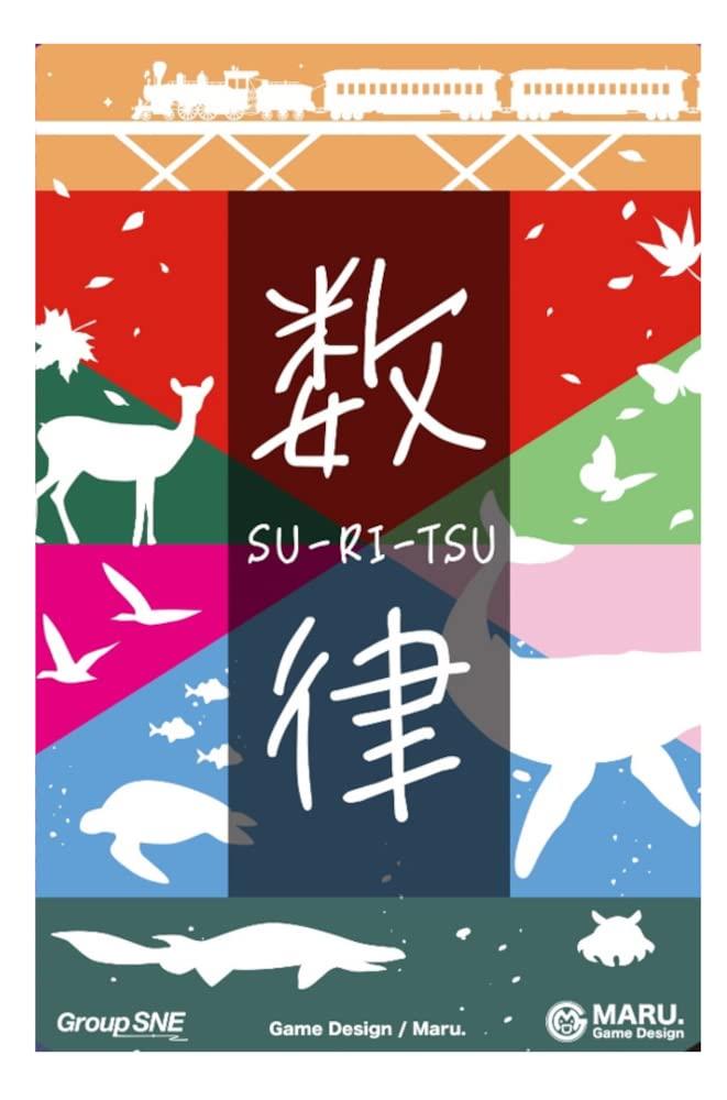 グループSNE 数律 (1-6人用 15-25分 6才以上向け) ボードゲーム