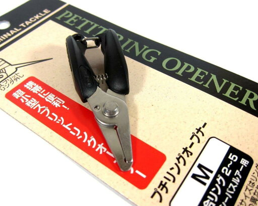 ダイワ(DAIWA) リング プライヤー プチリングオープナーM ブラック 739146 ダイワ(DAIWA) リング プライヤー プチリングオープナーM ブラック 739146