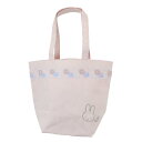 丸眞 ミニバッグ miffy ミッフィー スウィートガーデン 通勤 通学 お弁当入れ ランチバッグ プレゼント ギフト 誕生日 小物入れ レディース かわいい ...