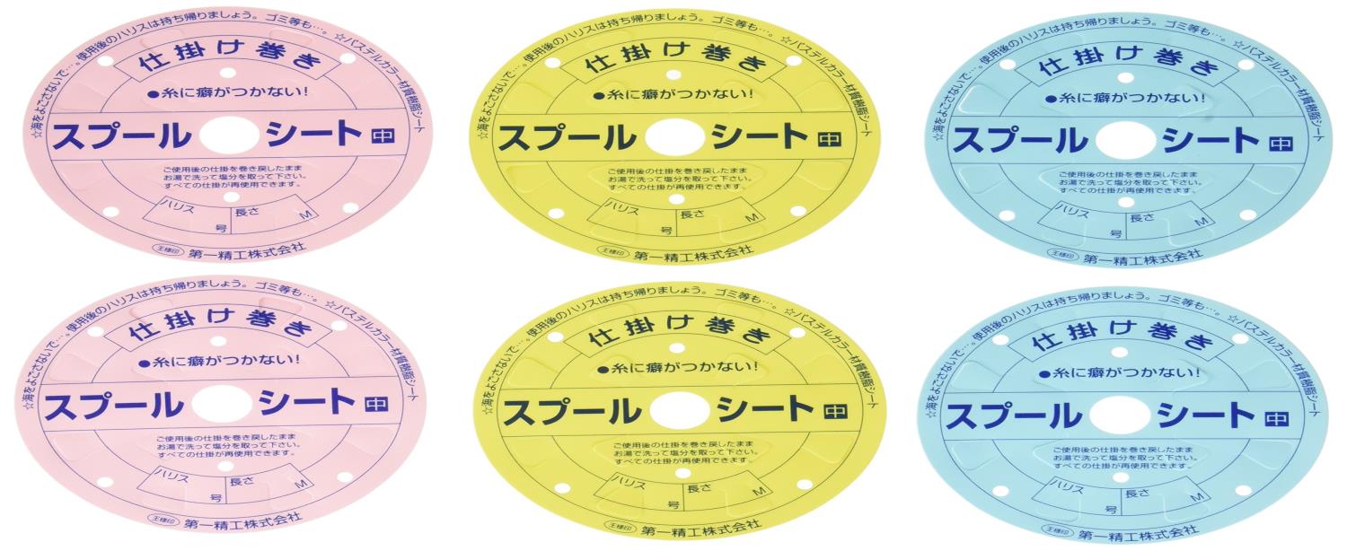 第一精工 仕掛け巻き スプールシート EVAケース入 中 釣り
