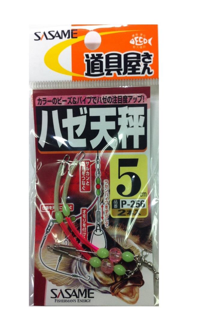 ささめ針(SASAME) P-256 道具屋 ハゼ天秤 5