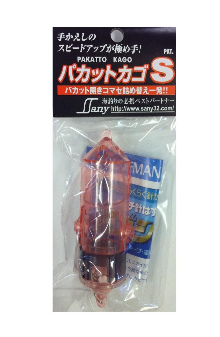 サニー商事(SANY) サニーパカットカゴ S