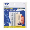 ダイヤゴルフ(DAIYA GOLF) バランス調整鉛バランスプレート パター用 AS-417(4)