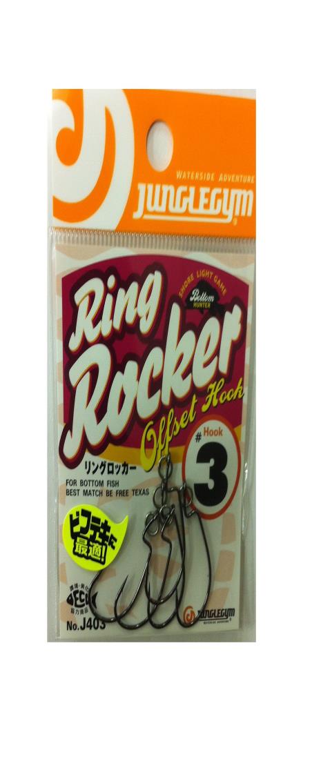 ジャングルジム(Jungle Gym) J403 リングロッカー #3